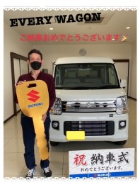 ご納車おめでとうございます!